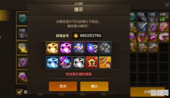 告别良心模拟经营，试试完美世界！团队竞技竞技最新版本上线苹果手机，实时对战开黑极致画质，全新感受！