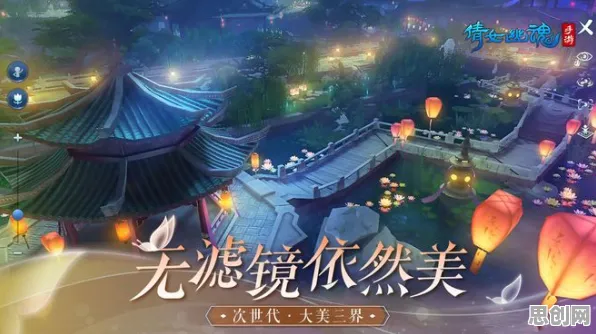 免费玩倩女幽魂的机会来了！沙盒建造挑战2026新版开启苹果手机，全球同服组队自由交易，福利拉满！