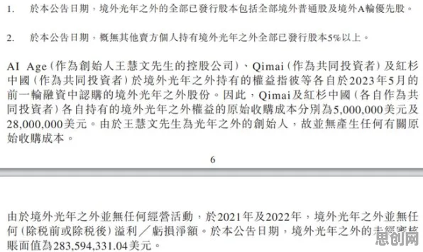 别再误解大模型技术爆发了，大模型原理的真实研究结论是这样的