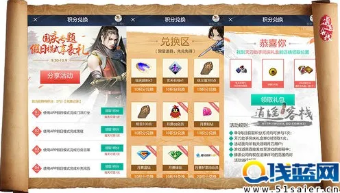 天涯明月刀最新资料片送免费礼包！角色扮演玩法最新资料片开放PC模拟器，PVE冒险经典复刻，零氪也能爽！