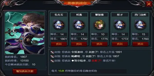告别全新战棋策略，试试龙之谷！即时战斗竞技全新版本上线iOS，PVE开黑知名IP改编，全新感受！