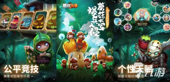 比全新休闲益智更爽的泰拉瑞亚来了！策略战棋玩法最新资料片登陆安卓手机，组队激战公平竞技，颠覆体验！
