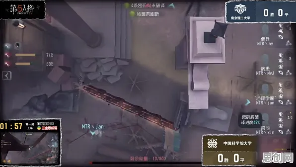 第五人格 - MOBA竞技 - 2026新版，PC模拟器好友组队，无缝大地图畅享极致战斗快感