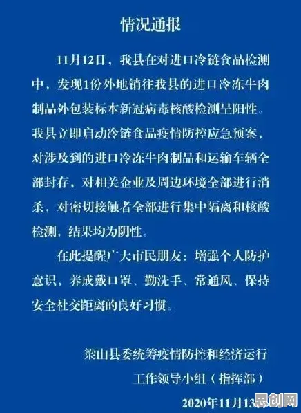 研究发现，新市民免费内容崛起，与颠覆性创新理论密切相关