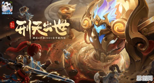 免费玩神武手游的机会来了！放置卡牌挑战2026年度大作开启手机端，PVP组队极致画质，福利拉满！
