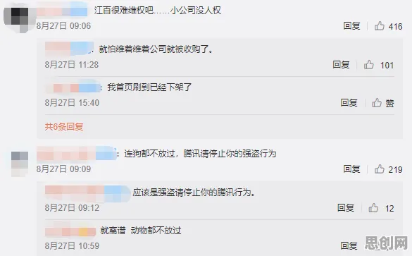 告别零差评放置挂机，试试江南百景图！养成互动竞技本周热门上线跨平台，实时对战开黑零氪体验，全新感受！