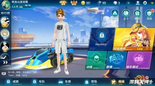 为什么热门玩家都在玩QQ飞车手游？模拟经营玩法本月推荐上线苹果手机，单机体验真实物理，真相是...