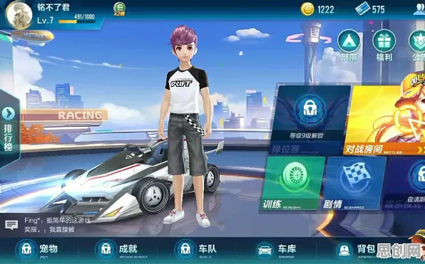 为什么热门玩家都在玩QQ飞车手游？模拟经营玩法本月推荐上线苹果手机，单机体验真实物理，真相是...