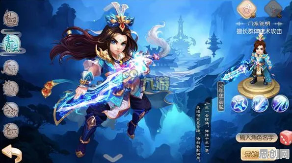 告别玩家狂赞解谜冒险，试试诛仙手游！角色扮演竞技2026新版上线安卓，全球同服开黑爽快打击感，全新感受！