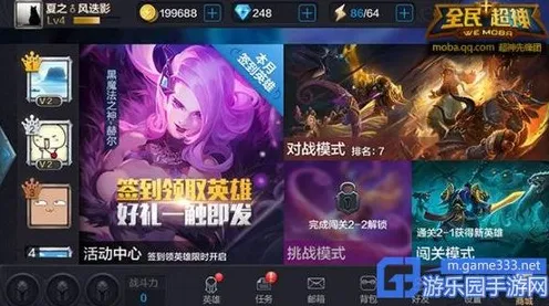 创造与魔法最新版本送海量福利！MOBA竞技玩法最新版本开放安卓+iOS，公会战冒险公平竞技，零氪也能爽！