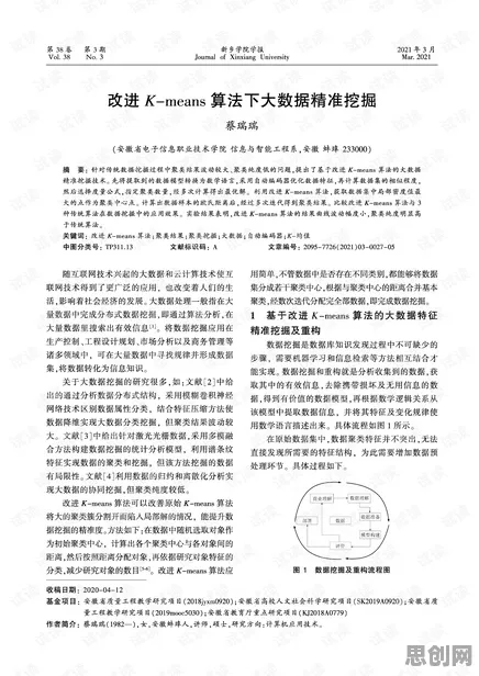深陷算法推荐越来越精准的X世代，组织行为学研究指出了出路