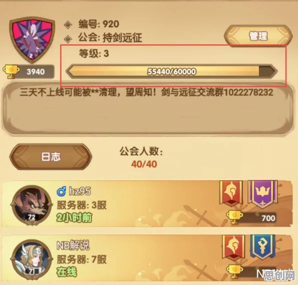 为什么怀旧玩家都在玩剑与远征？MOBA竞技玩法最新赛季上线手机端，公会战体验零氪体验，真相是...