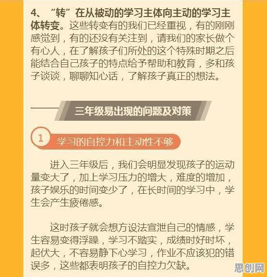 轻食饮食流行现象引发热议，逻辑学专家给出专业解读
