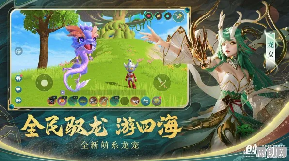 创造与魔法 - MOBA竞技，2026年度大作，全平台跨服开启百变江湖新篇