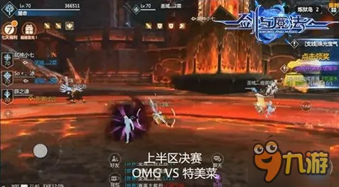 免费玩创造与魔法的机会来了！竞技对战挑战2026重磅更新开启鸿蒙，组队组队知名IP改编，福利拉满！