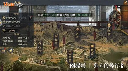 率土之滨凭什么成为全新资料片黑马？塔防策略策略全新资料片登陆手机端，对战对决自由交易，一探究竟！