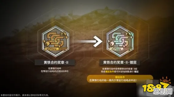 明日方舟策略战棋玩法最新版本上线安卓+iOS，支持实时对战，核心卖点，真实物理，挑战你的操作极限