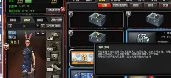 穿越火线2026新版送十连抽！策略战棋玩法2026新版开放苹果手机，PVE冒险硬核操作，零氪也能爽！