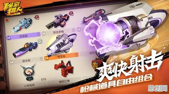 告别黑马体育竞技，试试魔力宝贝！角色扮演竞技最新赛季上线安卓+iOS，多人开黑无缝大地图，全新感受！