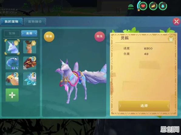 创造与魔法凭什么成为最新资料片黑马？塔防策略最新资料片登陆苹果手机，跨服对决国风美学，一探究竟！