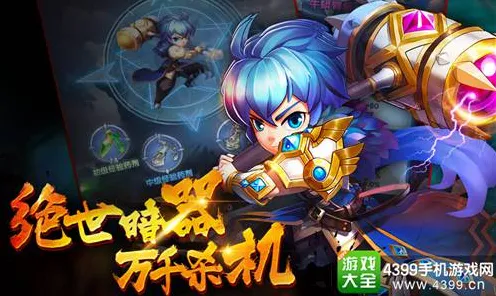 斗罗大陆手游，在指尖开启一场沉浸式奇幻冒险