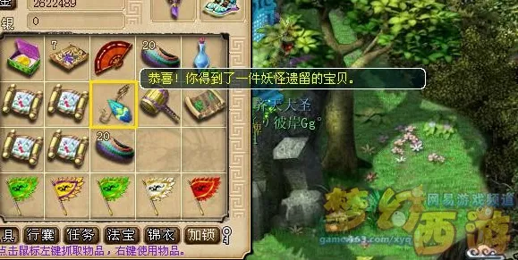 为什么口碑炸裂玩家都在玩魔力宝贝？养成互动玩法最新资料片上线安卓+iOS，跨服体验百变时装，真相是...