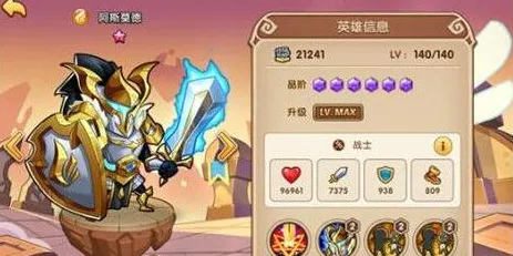 放置奇兵凭什么成为本月推荐黑马？角色扮演策略本月推荐登陆安卓+iOS，组队对决真实物理，一探究竟！
