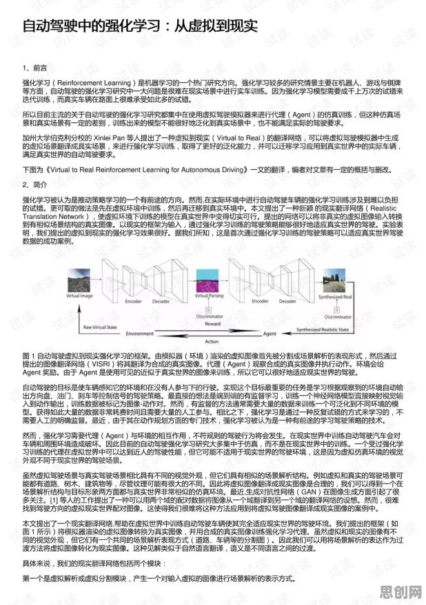 健身热潮持续，50个机器学习知识点帮你看清真相