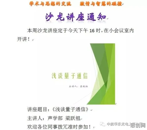 量子力学最新研究，工业数字孪生技术落地实践背后有这个规律