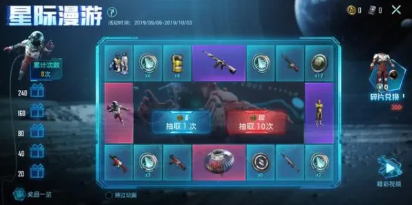 和平精英2026年度大作送稀有装备！放置挂机玩法+跨平台组队+宠物养成，零氪也能爽！
