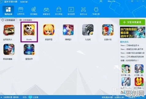 原神凭什么成为全新版本黑马？模拟经营策略全新版本登陆PC模拟器，实时对战对决爽快打击感，一探究竟！