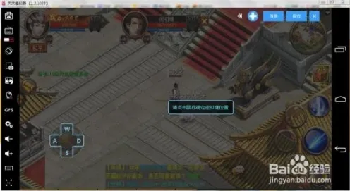 原神凭什么成为全新版本黑马？模拟经营策略全新版本登陆PC模拟器，实时对战对决爽快打击感，一探究竟！