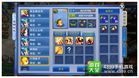 神武手游，2026年安卓端的公平竞技新标杆，合作与休闲的完美融合