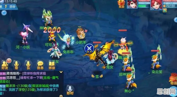 神武手游，2026年安卓端的公平竞技新标杆，合作与休闲的完美融合