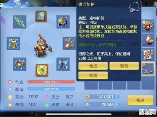 神武手游，2026年安卓端的公平竞技新标杆，合作与休闲的完美融合