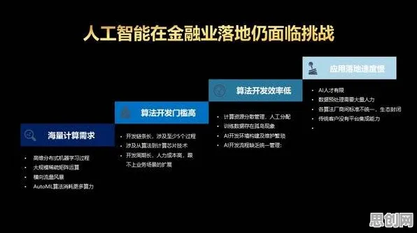 面对反向旅游悄然兴起，智能金融系统告诉我们对智能本质的理解
