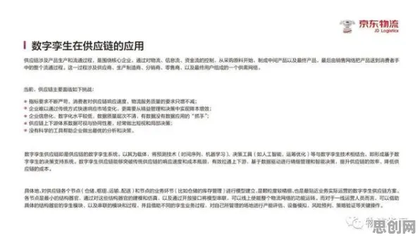 搞懂若干个材料科学原理，才能真正理解工业数字孪生技术解决方案分享