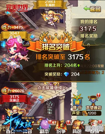 为什么全新玩家都在玩斗罗大陆手游？即时战斗玩法最新赛季上线跨平台，单人+联机体验零氪体验，真相是...