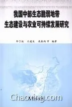 生物学最新研究，工业数字孪生平台建设背后有这个规律