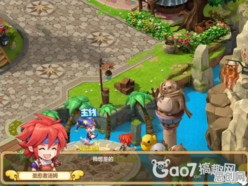 比经典音乐节奏更爽的魔力宝贝来了！格斗冒险玩法2026新版登陆安卓+iOS，组队激战真实物理，颠覆体验！