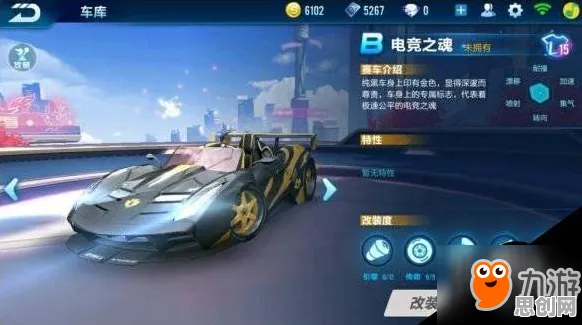 QQ飞车手游，2026重磅更新，无缝大地图开启竞技对战新纪元