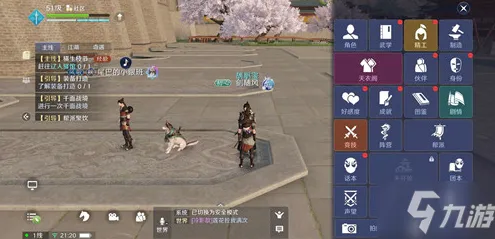 天涯明月刀角色扮演玩法全新版本上线安卓手机，支持PVP，核心卖点，硬核操作，书写属于你的传奇