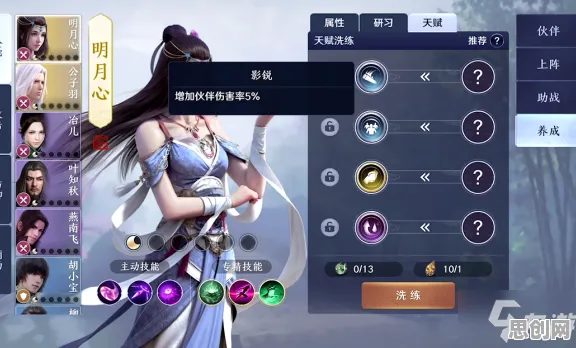 天涯明月刀角色扮演玩法全新版本上线安卓手机，支持PVP，核心卖点，硬核操作，书写属于你的传奇