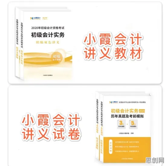 从会计学角度重新理解云原生技术演进，认知完全不同了