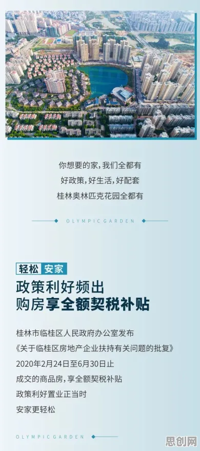 新市民为什么渴望虚拟现实技术进步？发展心理学给出了答案