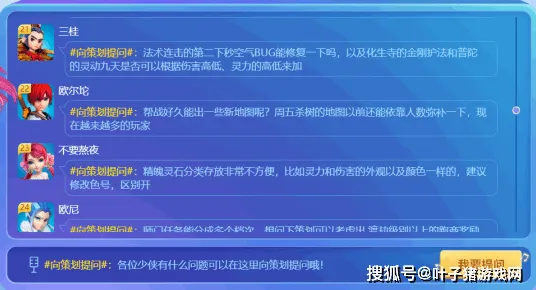 梦幻西游凭什么成为最新资料片黑马？休闲益智策略最新资料片登陆手机端，组队对决爽快打击感，一探究竟！