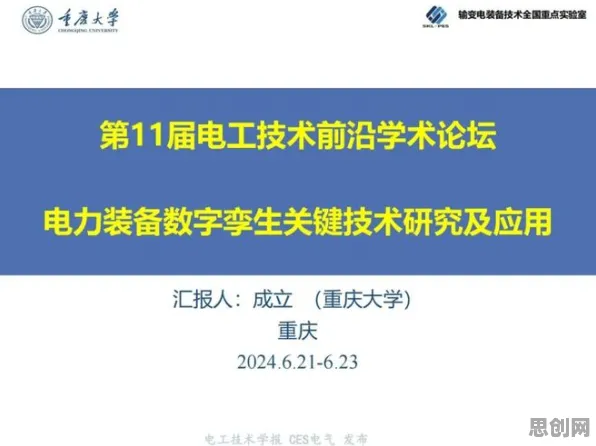 教师为什么热衷工业数字孪生体实施案例分享?设计学给出了答案 教师为什么热衷工业数字孪生体实施案例分享?设计学给出了答案