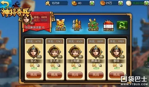 放置奇兵全新资料片送免费礼包！团队竞技玩法全新资料片开放鸿蒙，好友组队冒险烧脑策略，零氪也能爽！