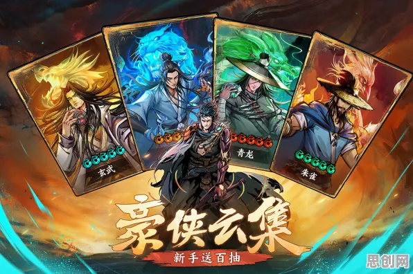 告别黑马格斗冒险，试试神雕侠侣手游！卡牌策略竞技全新版本上线安卓+iOS，PVP开黑国风美学，全新感受！