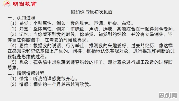 发展心理学最新研究，短视频教育兴起背后有这个规律
